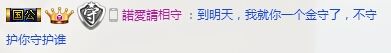 冷玥♥生来爱唱歌的主播照片
