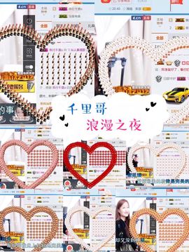 丫头唱歌给你听主播照片