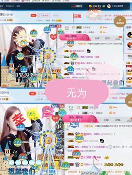 丫头唱歌给你听主播照片