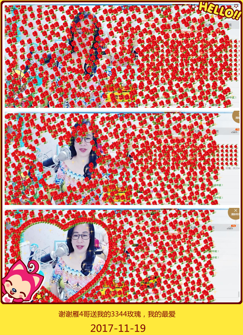魅力女人唱民歌的图片