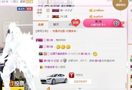 不知道呀……主播照片