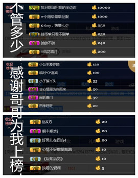 王妃😍主播照片