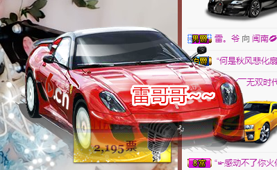 小妮子~主播照片