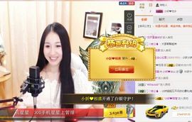 小妖❤出山主播照片