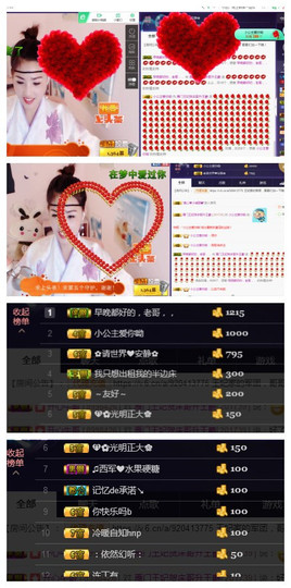 王妃😍主播照片