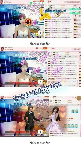 丫头👉小醋儿妹主播照片
