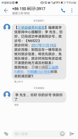 江湖路远会再见的a主播照片