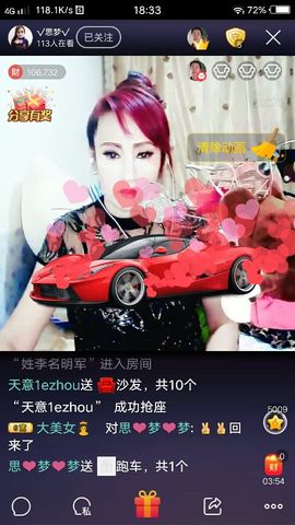 √思梦梦√主播照片