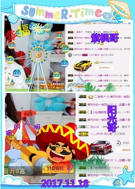 ~幸运魔法~主播照片