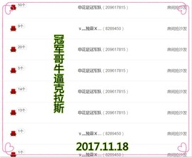 ~幸运魔法~主播照片