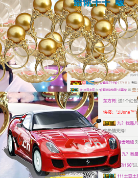 ✨我白.77411✨主播照片
