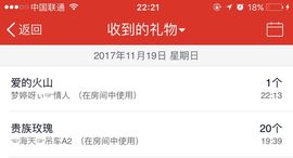 梦婷哟ぃ主播照片