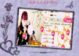 开心❤️❤️果主播照片