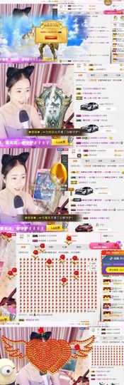 ❁偲偲❁╭☞六月见主播照片