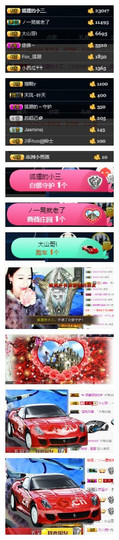 狐狸讨米去了主播照片