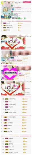 杨妹小可爱主播照片