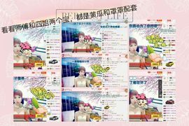 丫头👉小醋儿妹主播照片