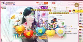 娴♫跑跑小虾花💝主播照片