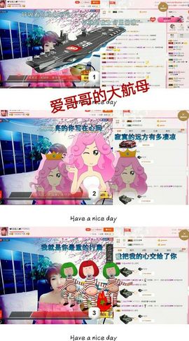 丫头👉小醋儿妹主播照片