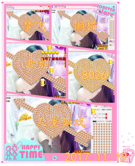娴♫跑跑小虾花💝主播照片
