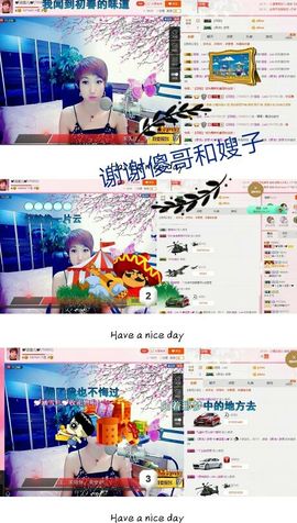 丫头👉小醋儿妹主播照片