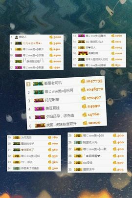 张大美_主播照片