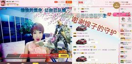 丫头👉小醋儿妹主播照片
