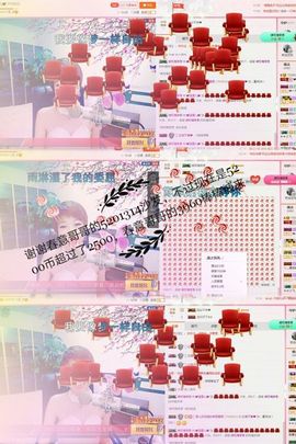 丫头👉小醋儿妹主播照片