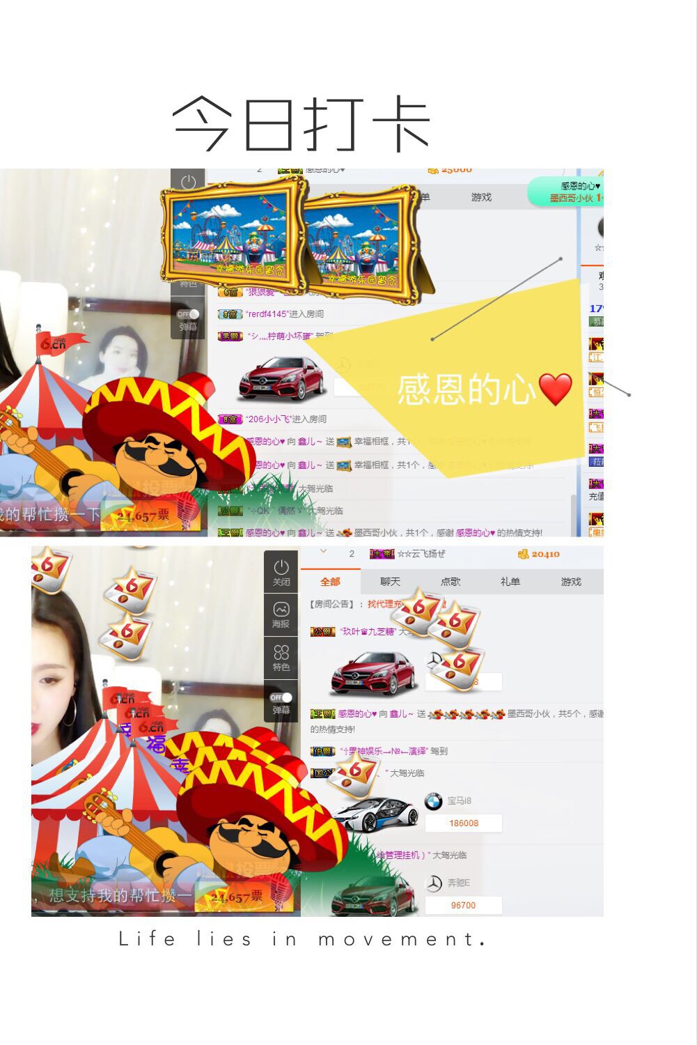 鑫儿～的图片