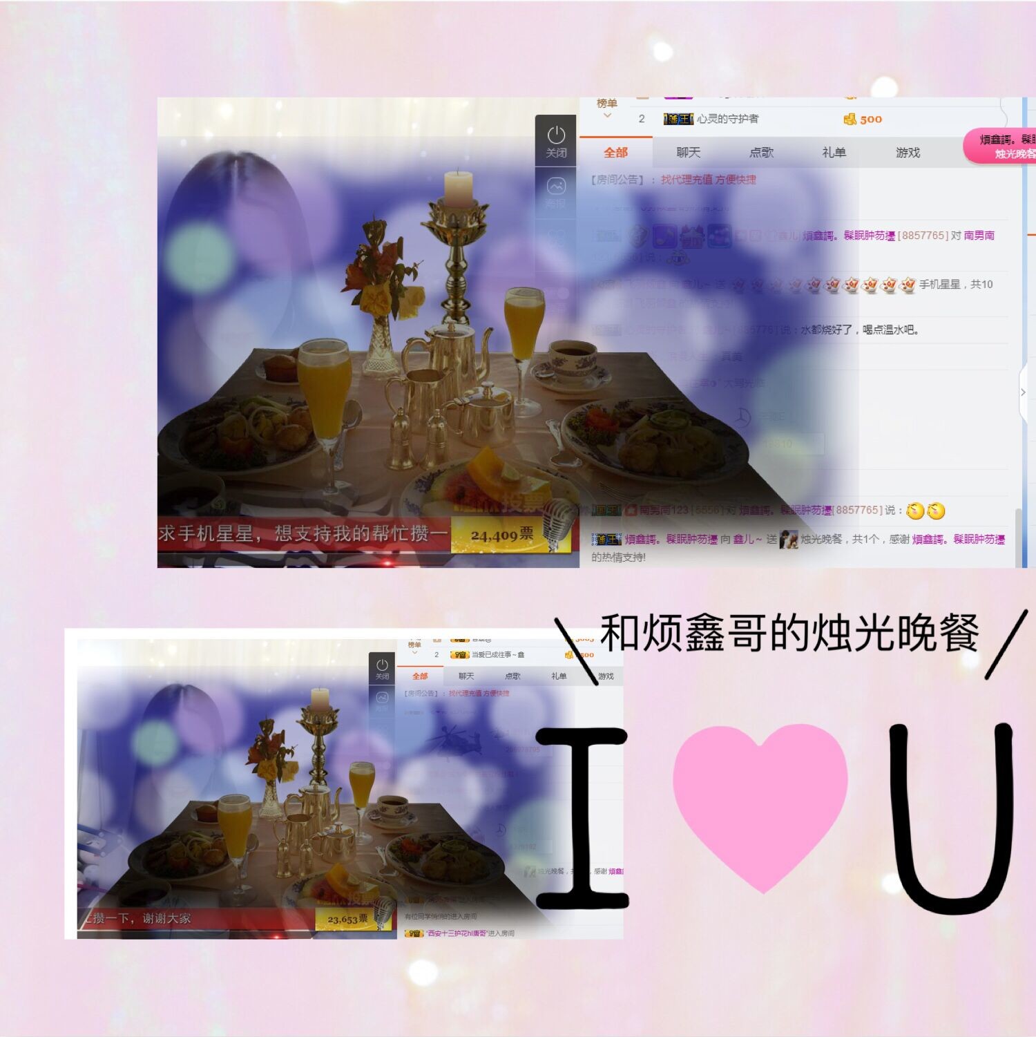 鑫儿～的图片