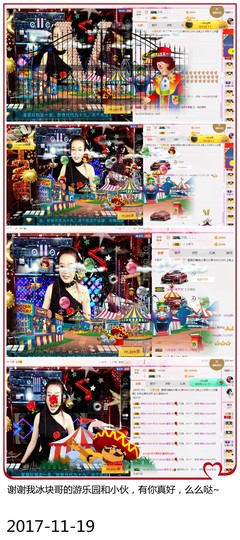 DJ21225主播照片