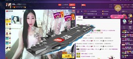 四川雨打湿了温州的夜主播照片