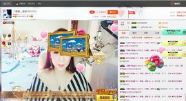 唯爱💖海葵主播照片
