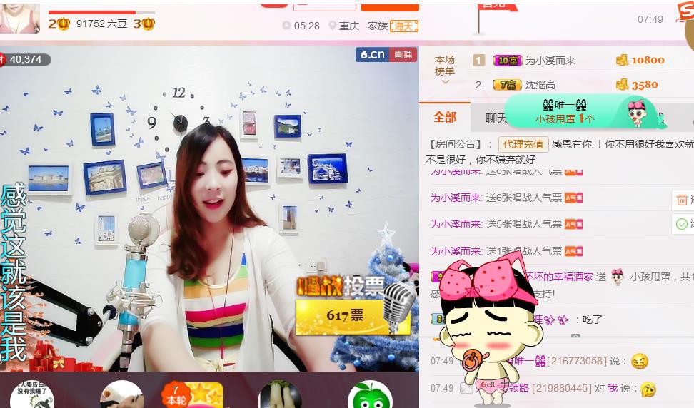 幸福酒家的图片