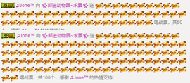 ✨我白.77411✨主播照片