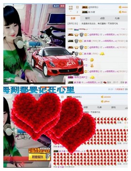 ♬。。。。♬主播照片
