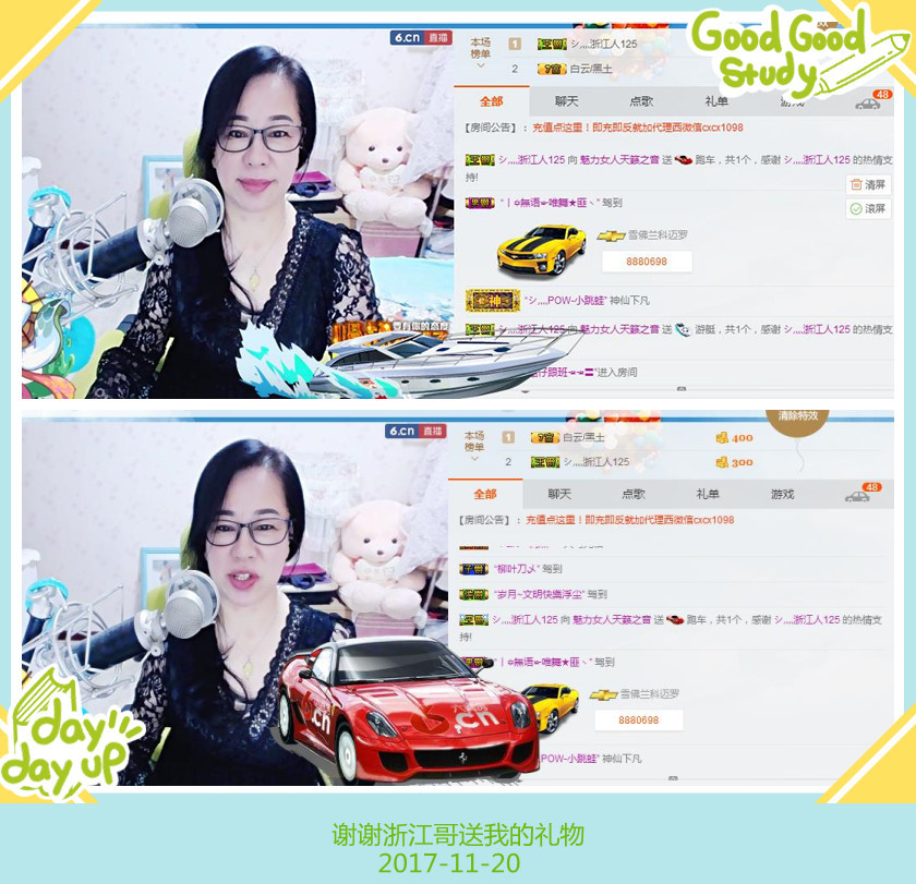 魅力女人唱民歌的图片