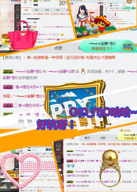 乖“我们的回忆，😘主播照片