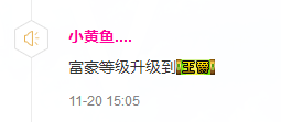 ✨我白.77411✨主播照片