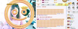 一只雁~主播照片