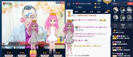 GM-A彪是个主持人主播照片