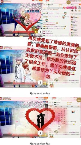 丫头👉小醋儿妹主播照片