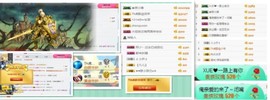 TA虎歌主播照片