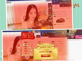 💕一见倾心主播照片
