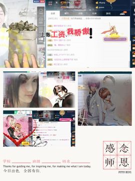 ♬♪唯恋♪冬雪♬♪主播照片
