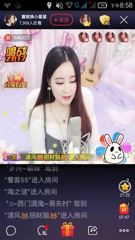 五月av主播照片