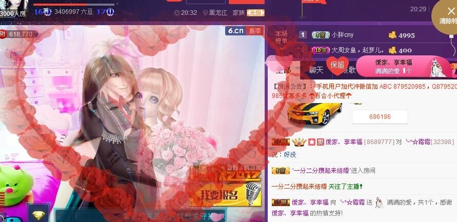 ╰*☆霜霜的图片
