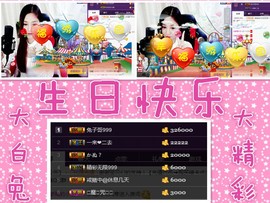 梦瑶❤有缘再会主播照片