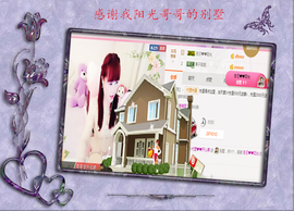 开心❤️❤️果主播照片