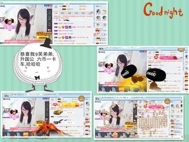 ╰╮玲珑╭╯主播照片
